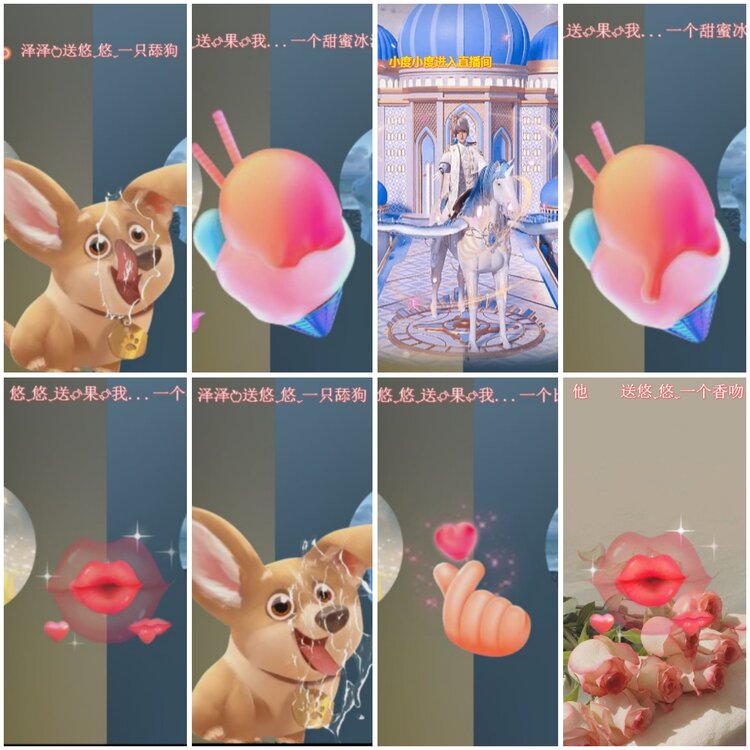 思点🎤V娱热点