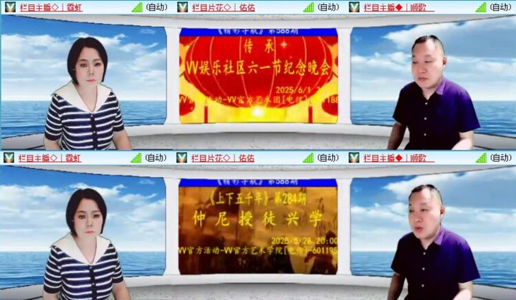 航航🎤V娱热点