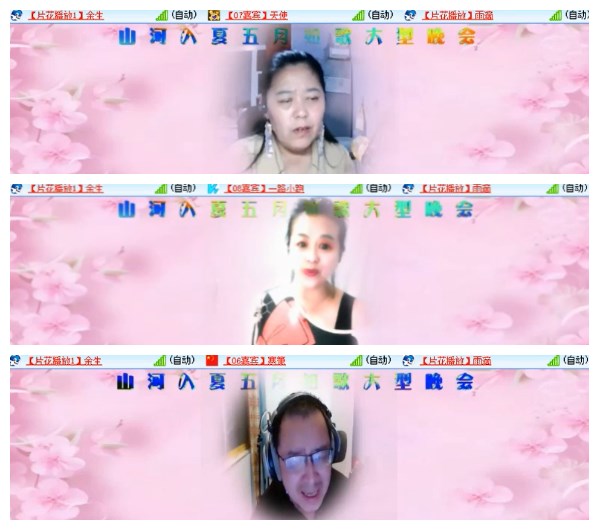 莹莹V娱热点