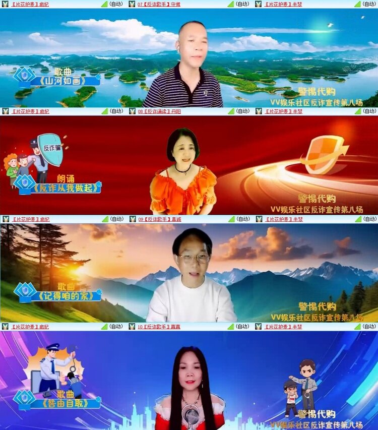 浓茶🎤V娱热点