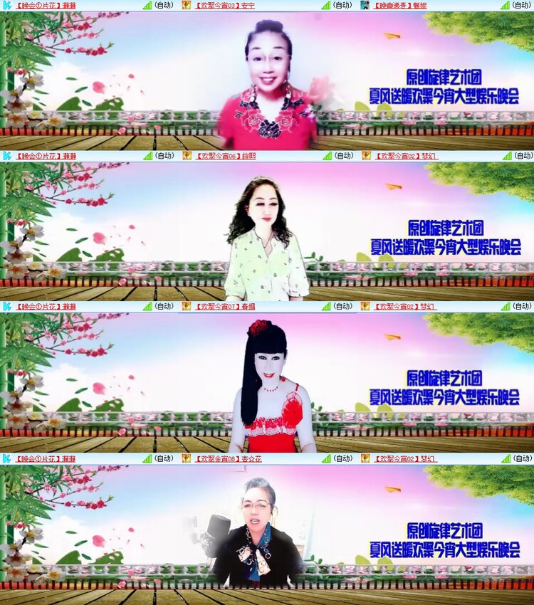 梅香🎤V娱热点