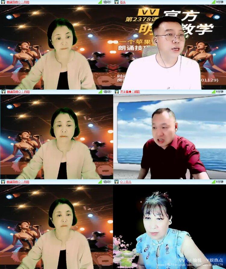 愉悦🎤V娱热点