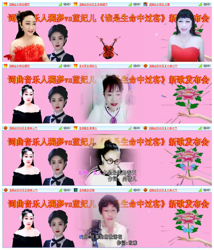 执白🎤V娱热点