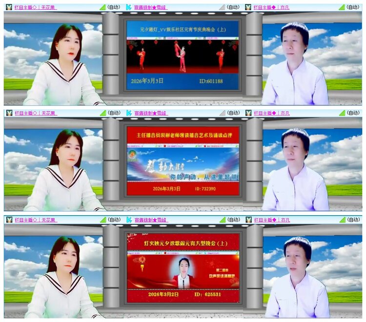 小朵🎤V娱热点