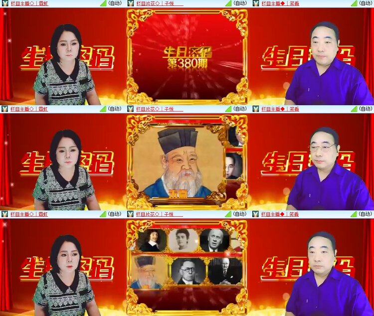 柠檬🎤V娱热点