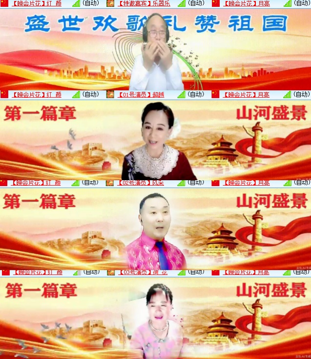 小六🎤V娱热点