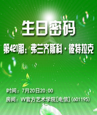沛滢🎤V娱热点