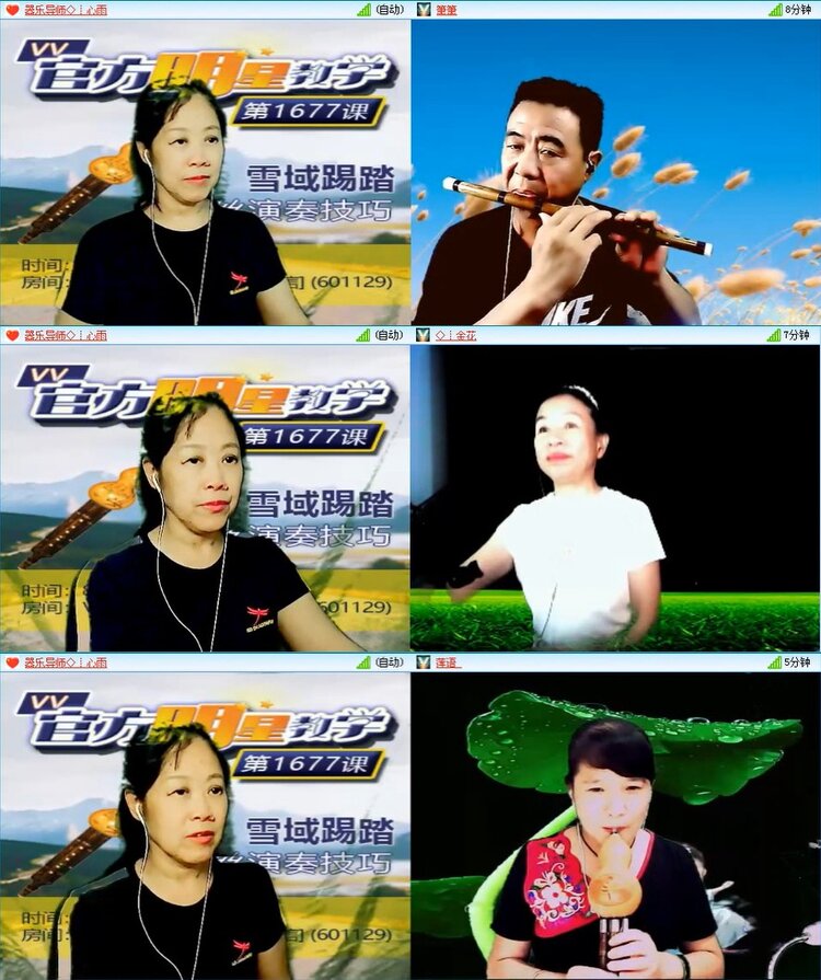 梅香🎤V娱热点