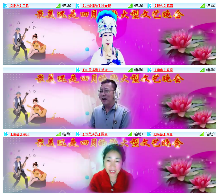 飘雪🎤V娱热点