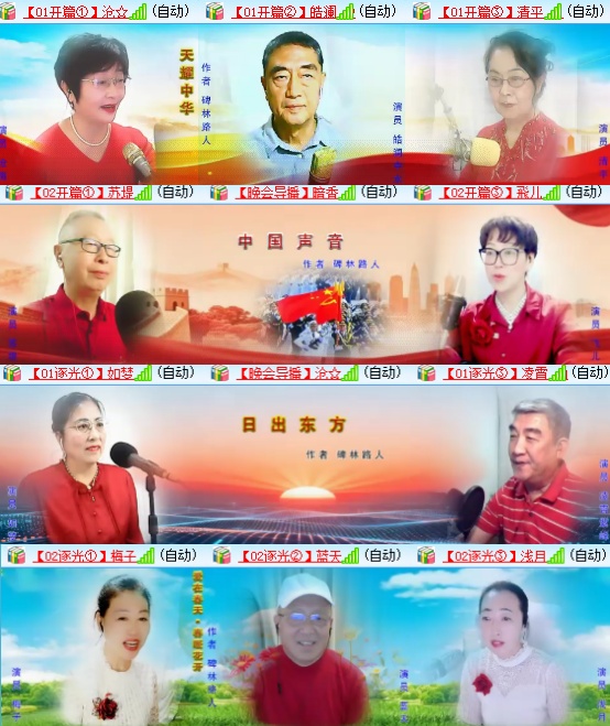 小六🎤V娱热点