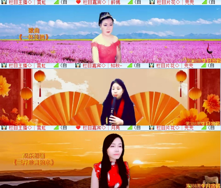 海燕🎤V娱热点