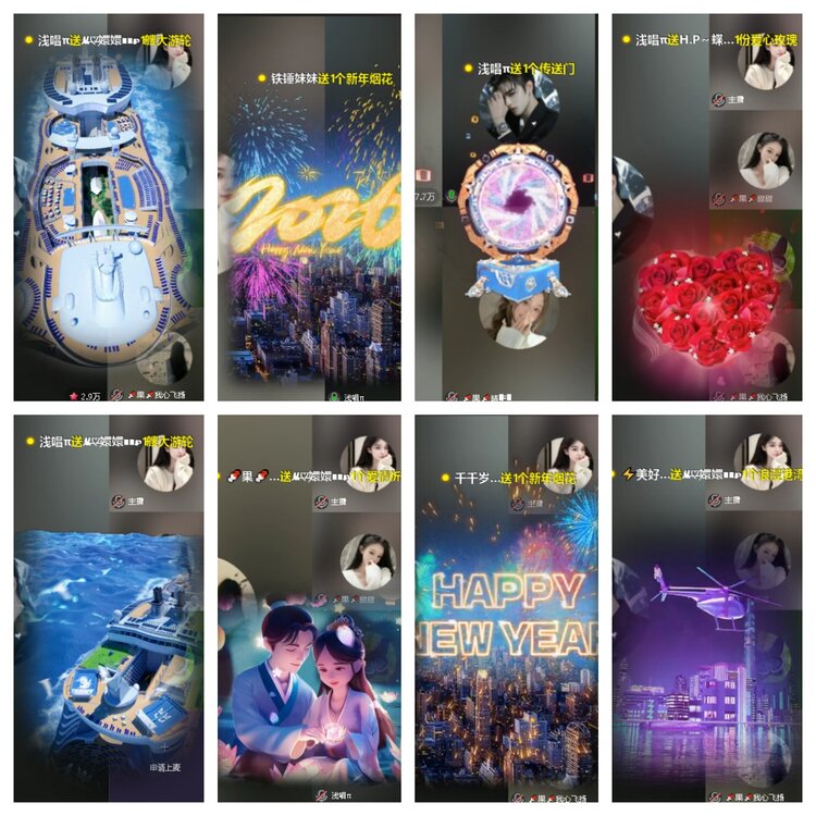 云中云🎤V娱热点