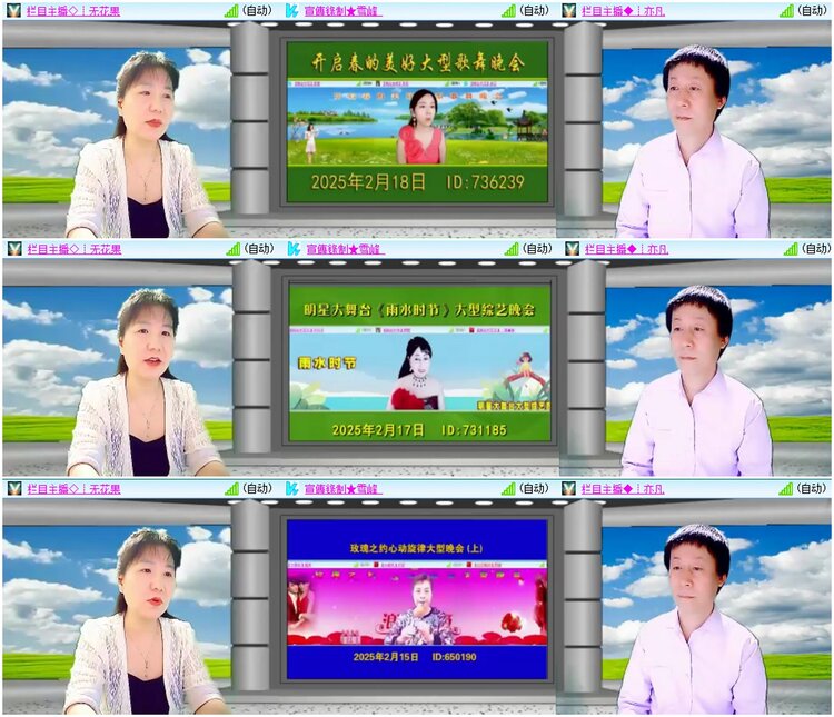 漂泊🎤V娱热点