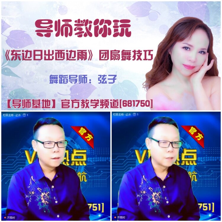 无言🎤V娱热点