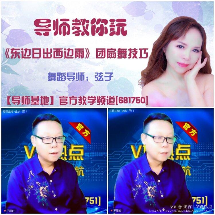 无言🎤V娱热点