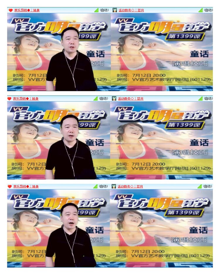 凡人🎤V娱热点