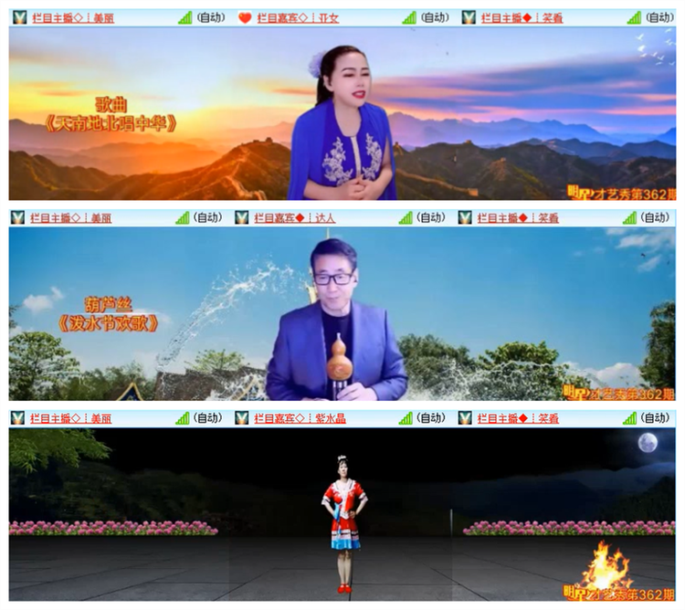 雪儿🎤V娱热点