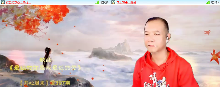 愉悦🎤V娱热点