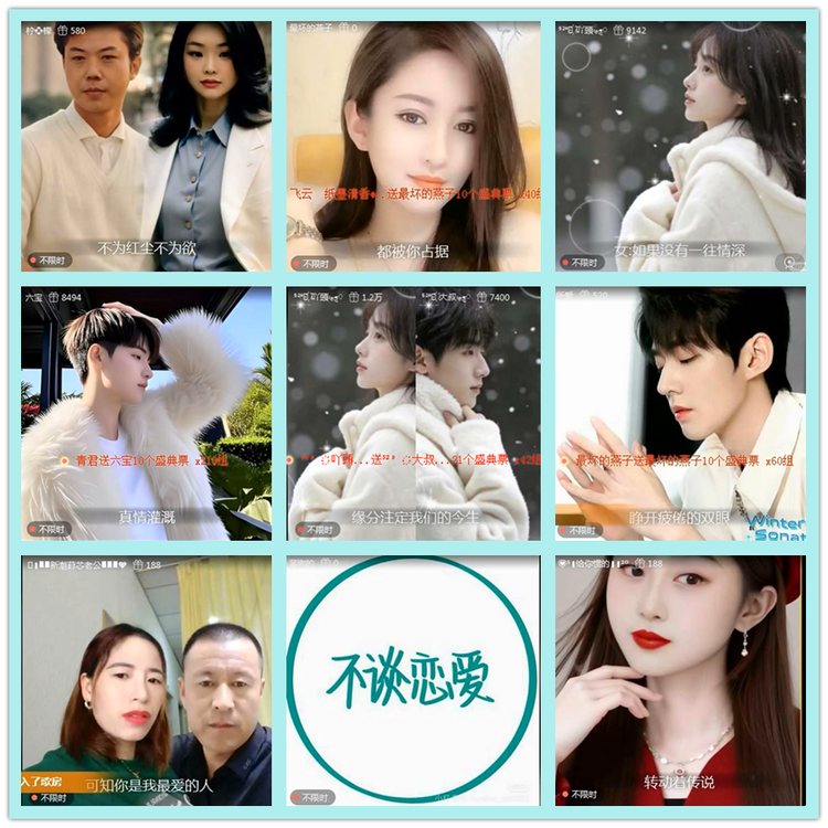 飘雪🎤V娱热点