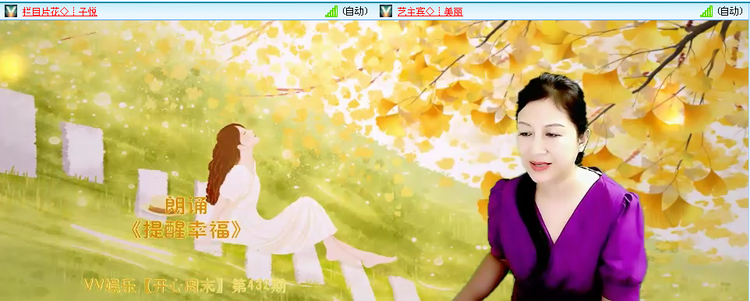 无言🎤V娱热点