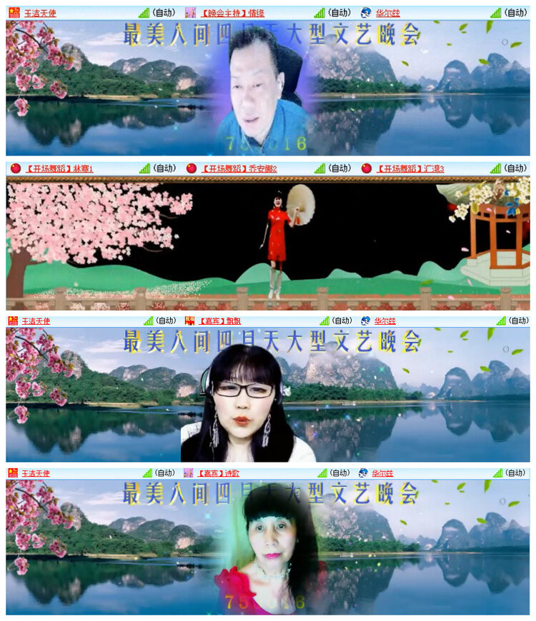 沛滢🎤V娱热点