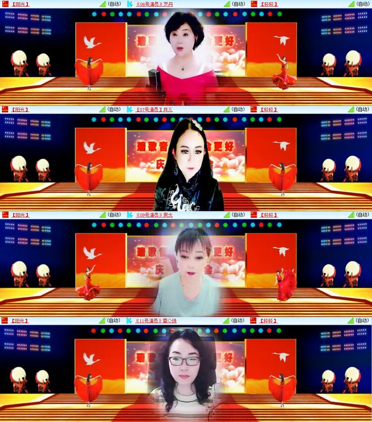 曾经🎤V娱热点