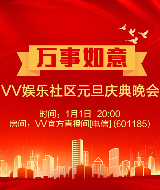 云朵🎤V娱热点