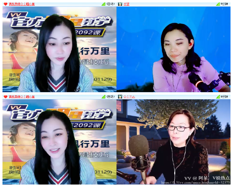 阿呆🎤V娱热点