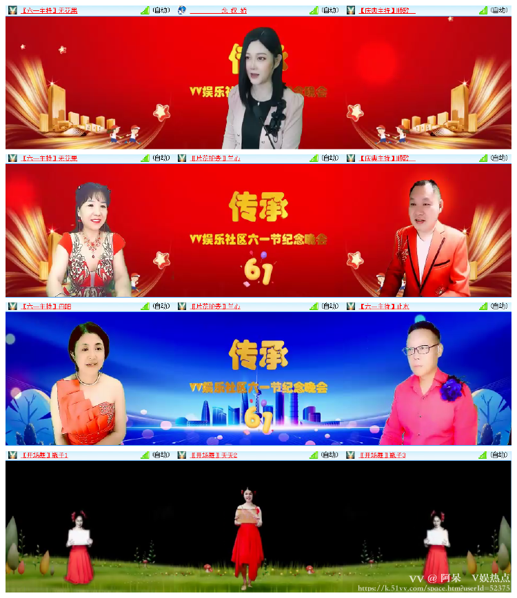 阿呆🎤V娱热点