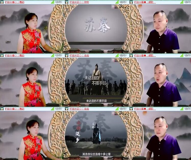 杜影🎤V娱热点