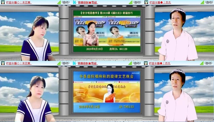 飞翔🎤V娱热点