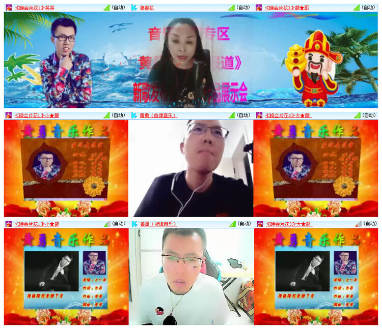 沛滢🎤V娱热点