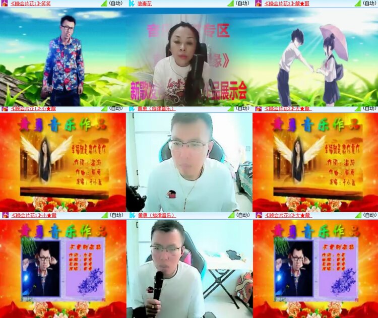 心玫🎤V娱热点