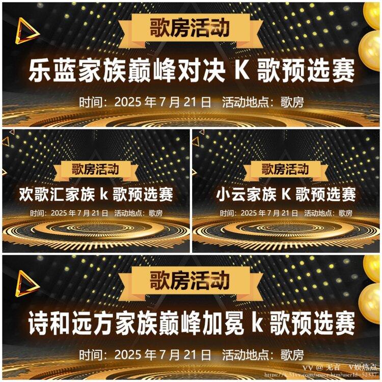 无言🎤V娱热点