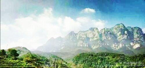 大山[雅韵文轩]