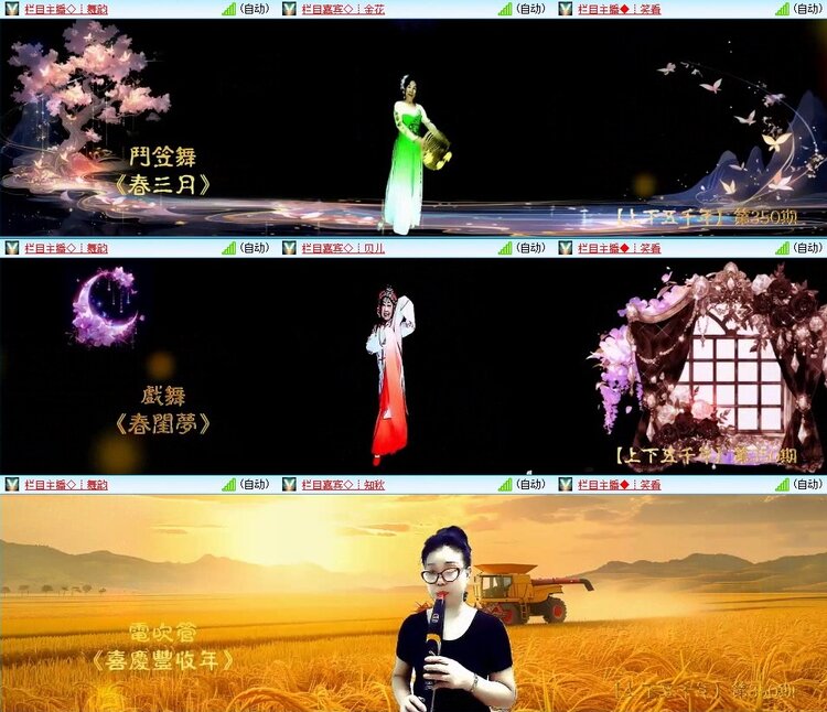 曾经🎤V娱热点