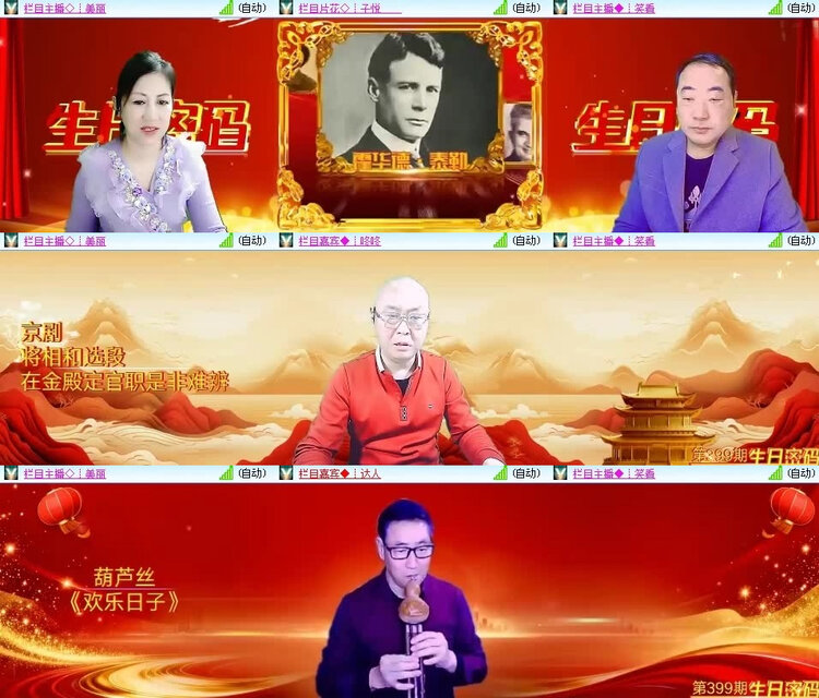 风景🎤V娱热点