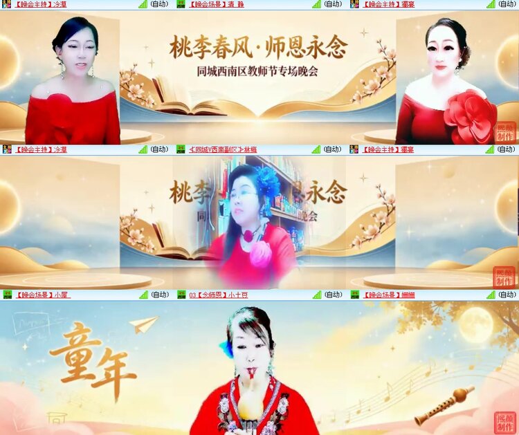 思点🎤V娱热点