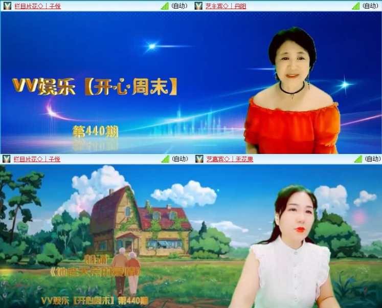 飞沙🎤V娱热点