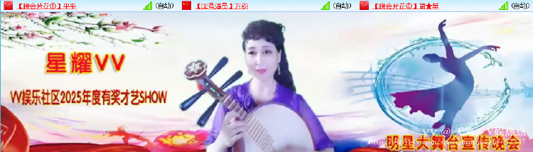 无言🎤V娱热点