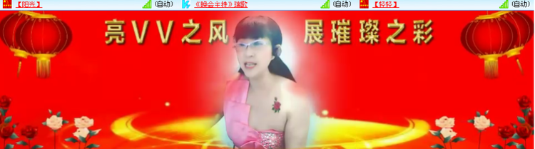 漂泊🎤V娱热点