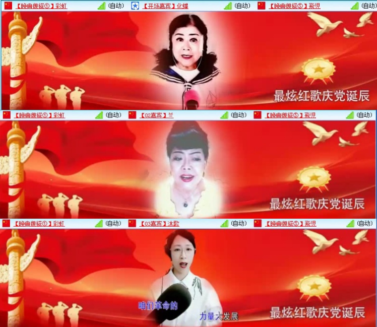 航航🎤V娱热点