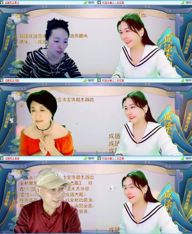 愉悦🎤V娱热点