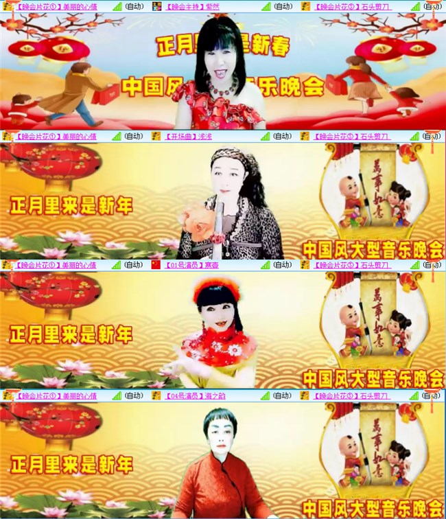 静一静🎤V娱热点