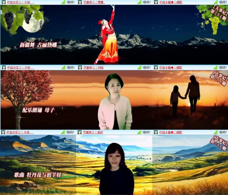 落雪🎤V娱热点