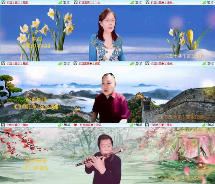 若雨🎤V娱热点