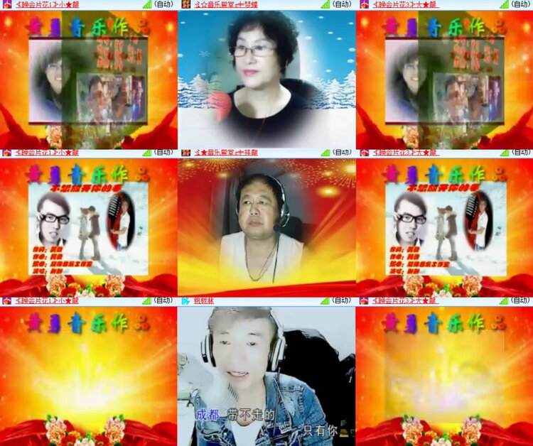 心玫🎤V娱热点