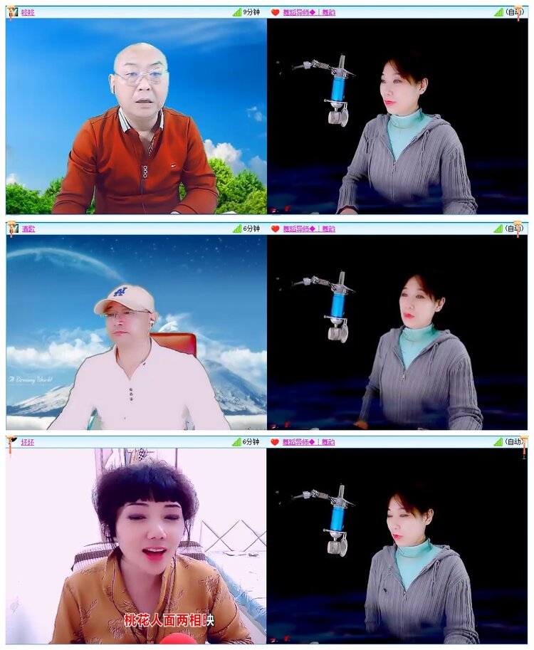 墨馨儿🎤V娱热点