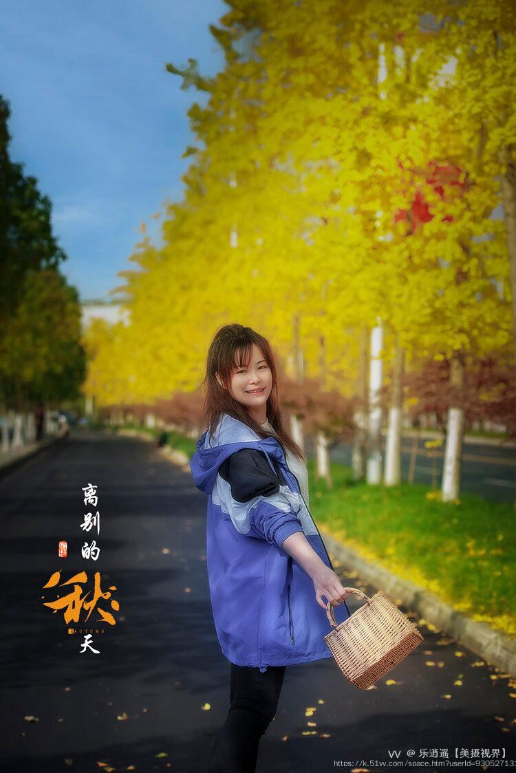 乐逍遥【美摄视界】