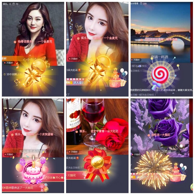 凡人🎤V娱热点